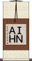 ＩＮＡＨ Scroll