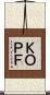 ＫＯＰＦ Scroll