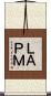 ＬＡＰＭ Scroll