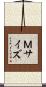 Ｍサイズ Scroll
