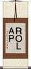 ＲＯＬＡＰ Scroll