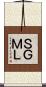 ＳＧＭＬ Scroll