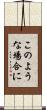 このような場合に Scroll