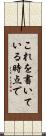 これを書いている時点で Scroll