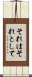 それはそれとして Scroll