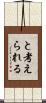 と考えられる Scroll