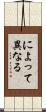 によって異なる Scroll
