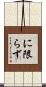 に限らず Scroll