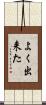 よく出来た Scroll