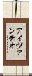 Ivan Teo Scroll