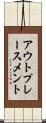 アウトプレースメント Scroll