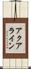 アクアライン Scroll