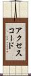 アクセスコード Scroll
