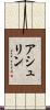 Ashlin Scroll