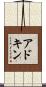 Adkin Scroll