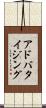 アドバタイジング Scroll