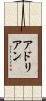 アドリアン Scroll