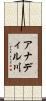 アナディル川 Scroll