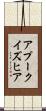 アプークイズヒア Scroll