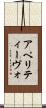 アペリティーヴォ Scroll