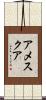 Amezcua Scroll