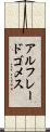 Alfredo Gomez Scroll