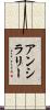 アンシラリー Scroll