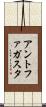 アントファガスタ Scroll