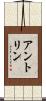 Antolin Scroll