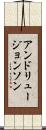 アンドリュージョンソン Scroll