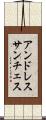 Andres Sanchez Scroll