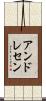 Andresen Scroll