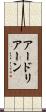 アードリアーン Scroll