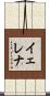 Yelena Scroll