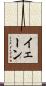 Yane Scroll