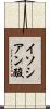 イソシアン酸 Scroll