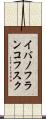 イバノフランコフスク Scroll