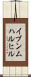 イブンムハルヒル Scroll
