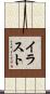 イラスト Scroll