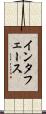 インタフェース Scroll