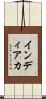 インディアカ Scroll