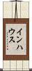 インハウス Scroll
