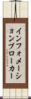 インフォメーション・ブローカー Scroll