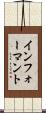 インフォーマント Scroll