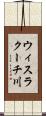 ウィスラクーチ川 Scroll