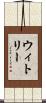 Whitley Scroll