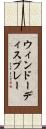 ウィンドーディスプレー Scroll