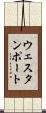 ウェスタンポート Scroll