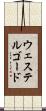 ウェステルゴード Scroll