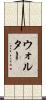 Wolter Scroll